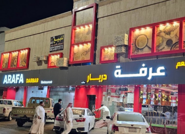 restaurant POS Software Hail Saudi Arabia 