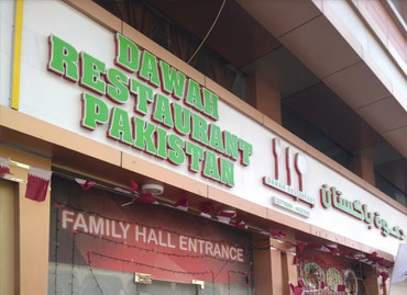 Coffee shop software Riyadh Saudi Arabia 