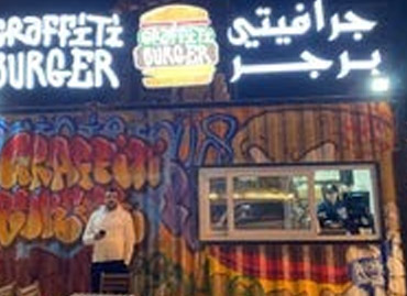 Online restaurant software Riyadh Saudi Arabia