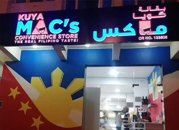 Turkish restaurant software in Riyadh Saudi Arabia