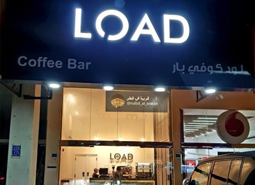 Coffee shop software in Riyadh Saudi Arabia